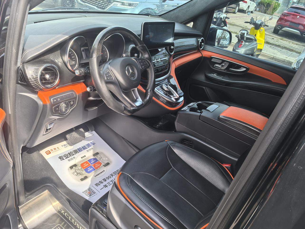 Mercedes-Benz V-Класс 2020 thumb 9