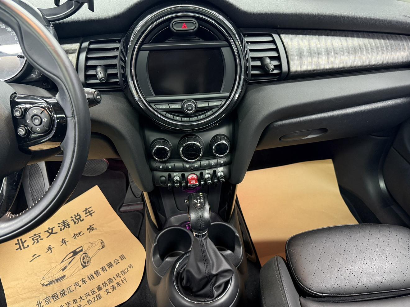 Mini Hatch 2016 thumb 10