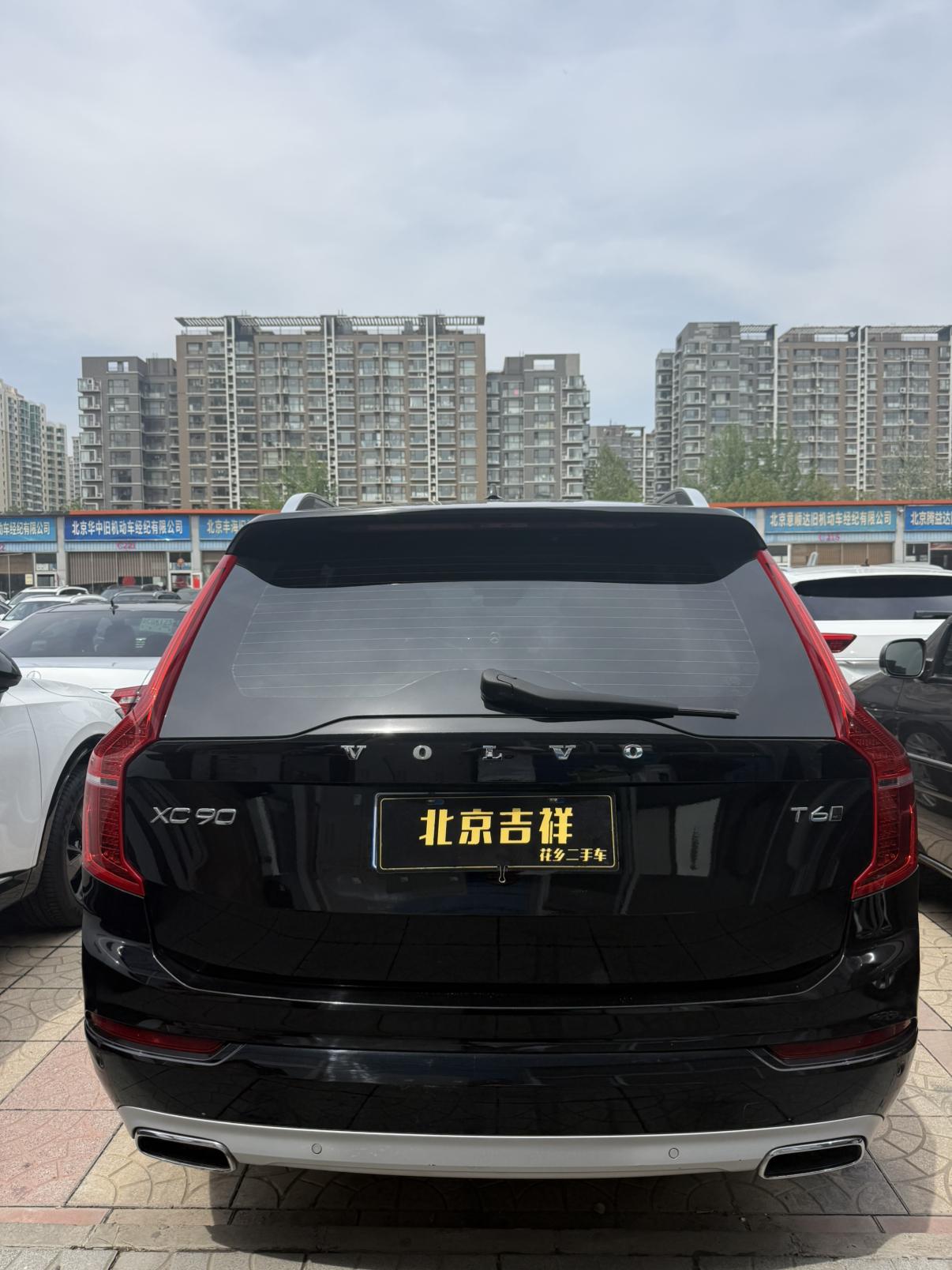 Volvo XC90 2015 thumb 3