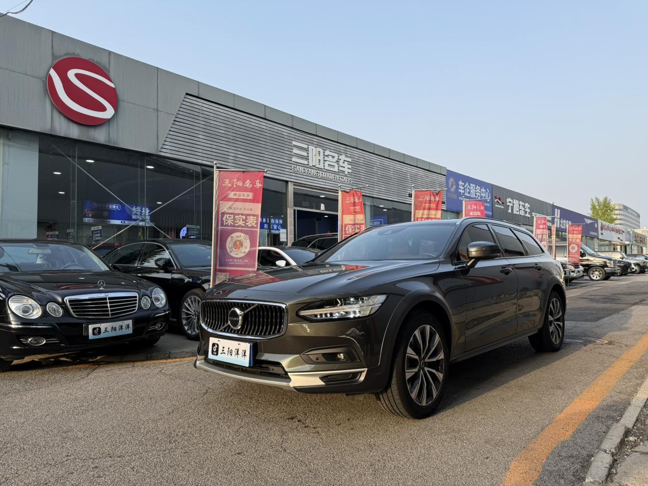 Volvo V90 2021 thumb 8