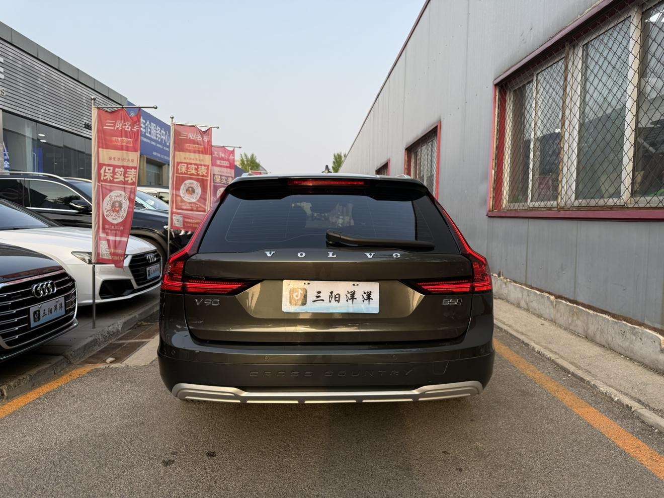 Volvo V90 2021 thumb 10