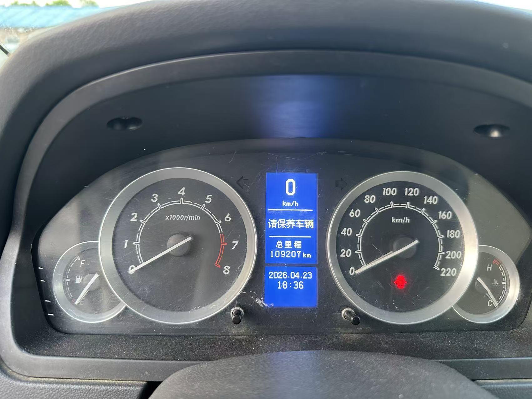 BAIC Xi Lie E 2013 thumb 6