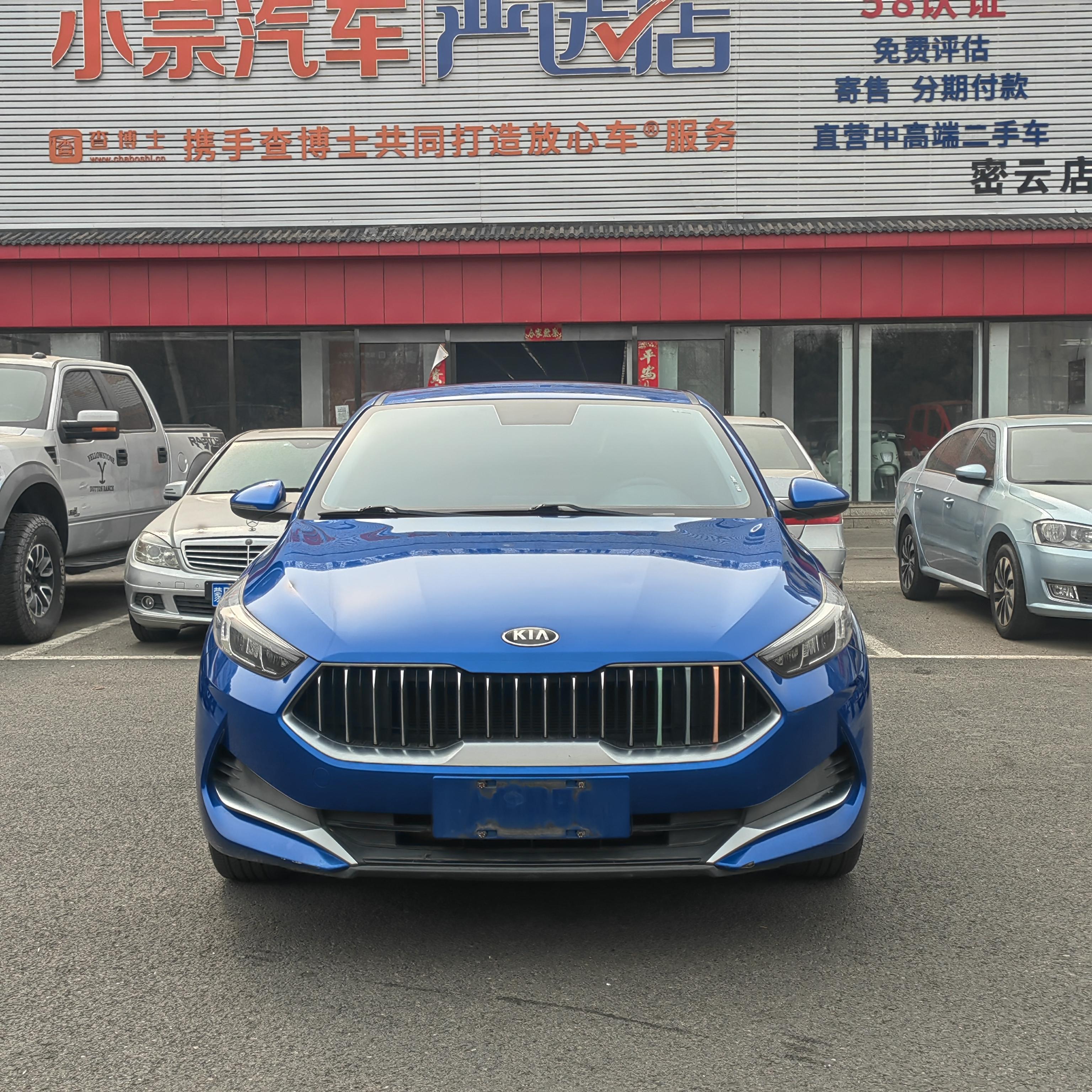 Kia K3 2019 thumb 5