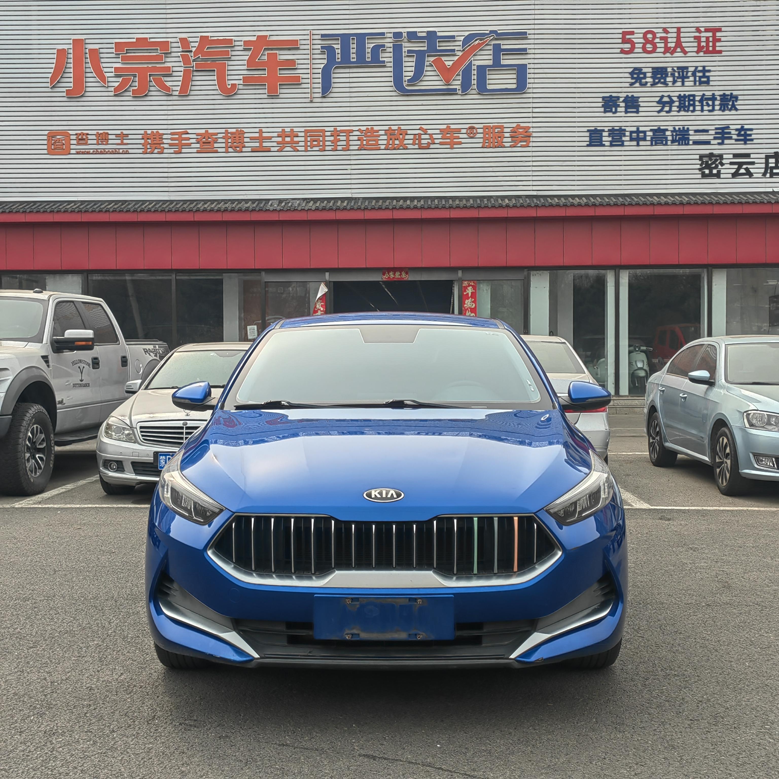 Kia K3 2019 thumb 6