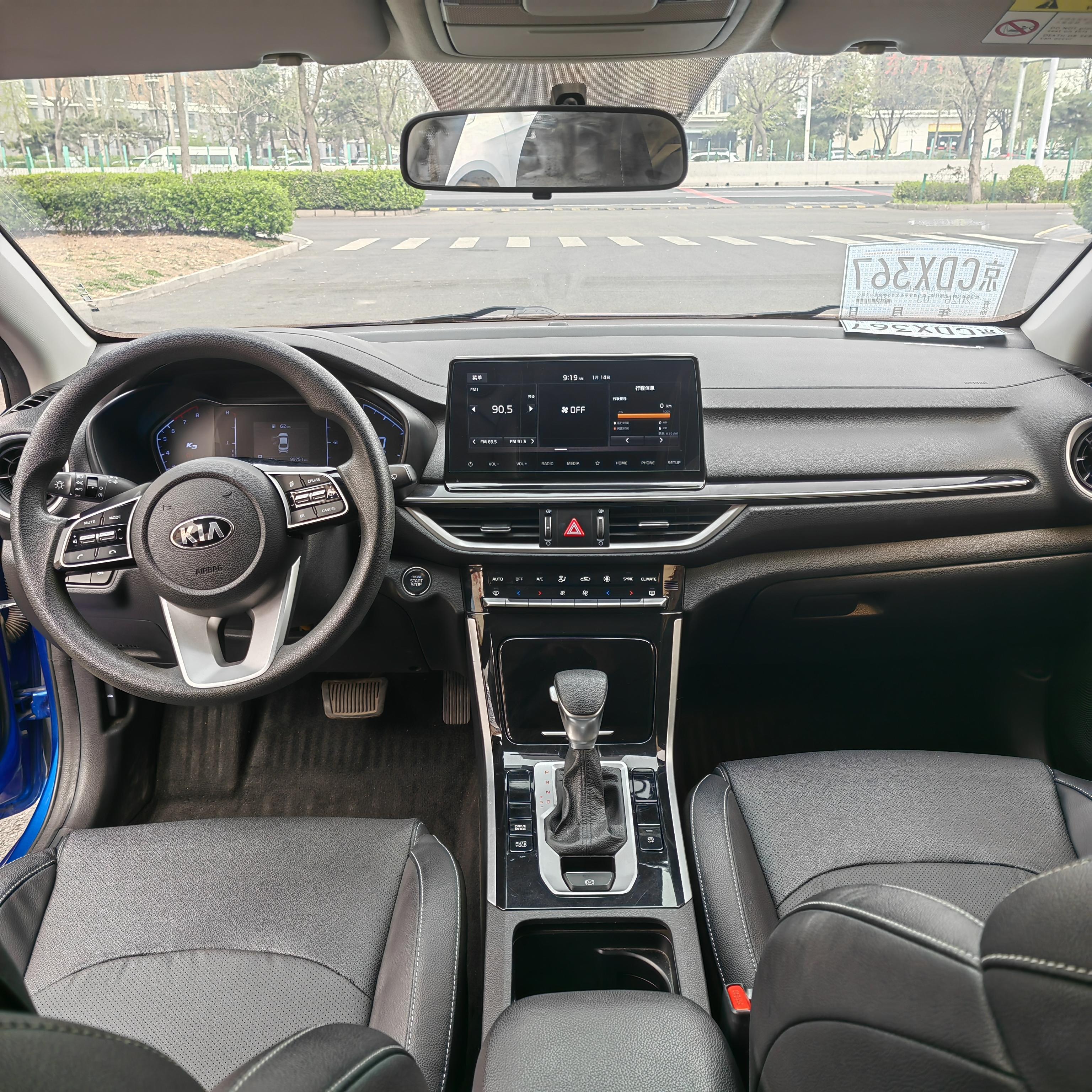Kia K3 2019 thumb 12