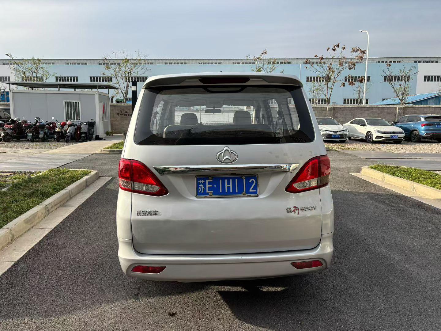 Changan Kaicheng S50 2018 thumb 3