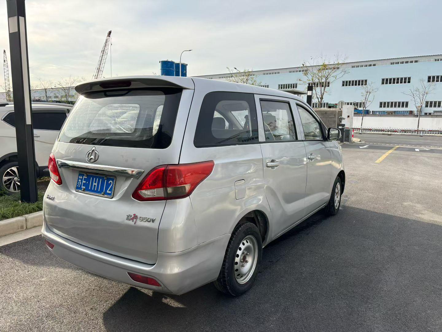 Changan Kaicheng S50 2018 thumb 4