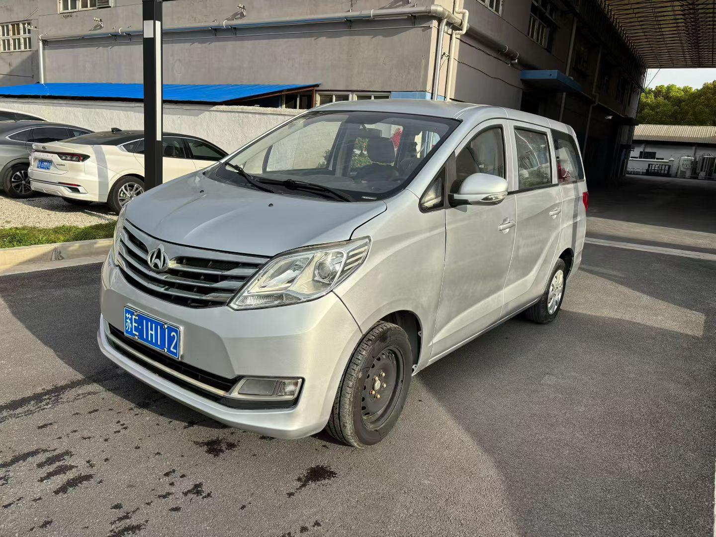 Changan Kaicheng S50 2018 thumb 8