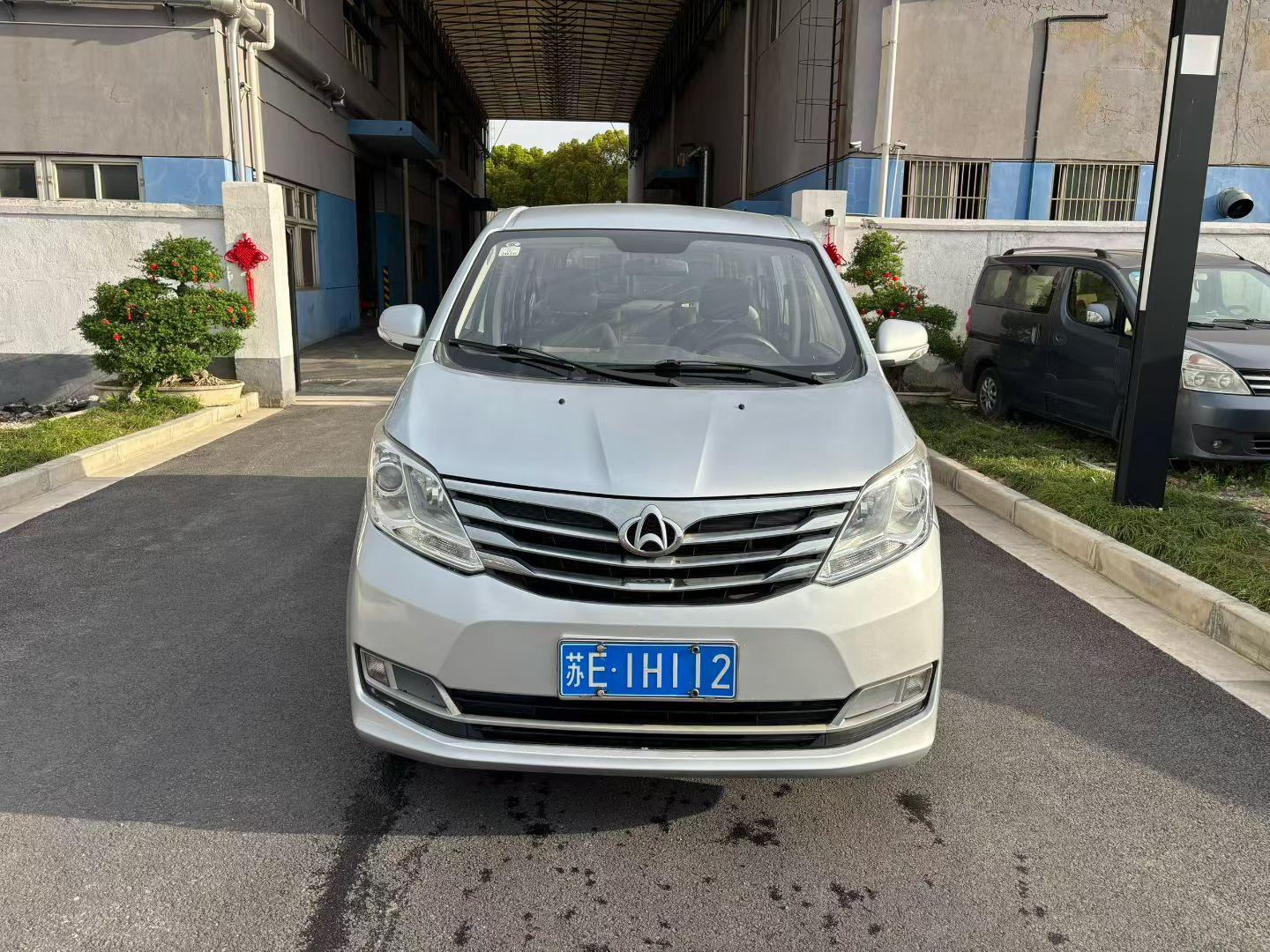 Changan Kaicheng S50 2018 thumb 9