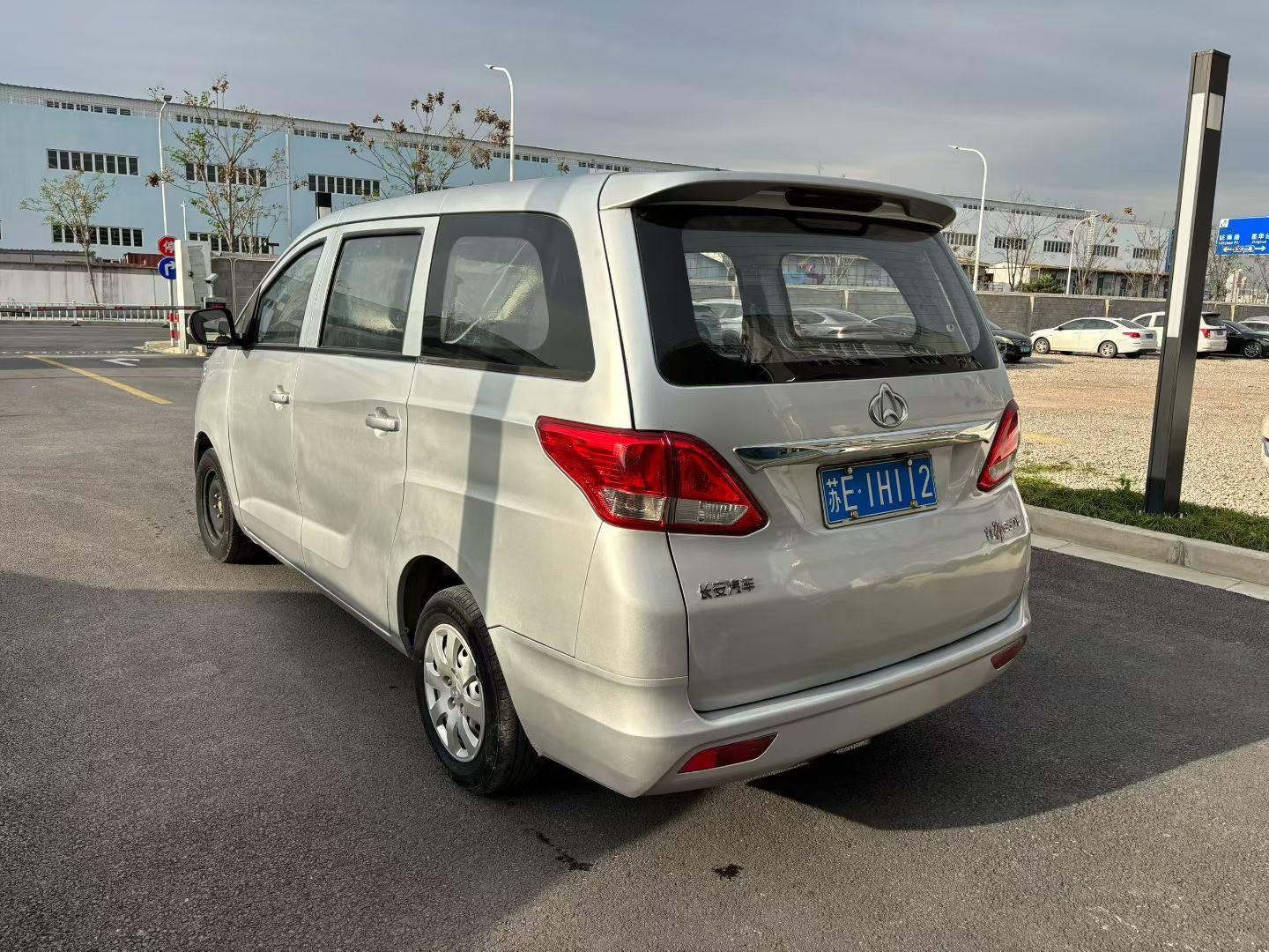 Changan Kaicheng S50 2018 thumb 11