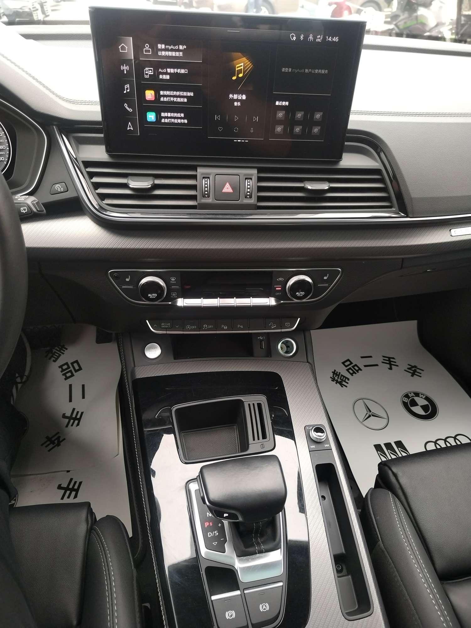 Audi Q5 2022 thumb 8