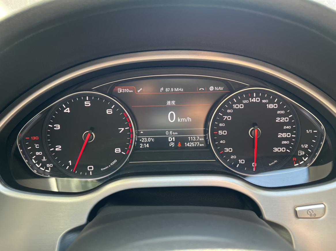 Audi A8 2013 thumb 7