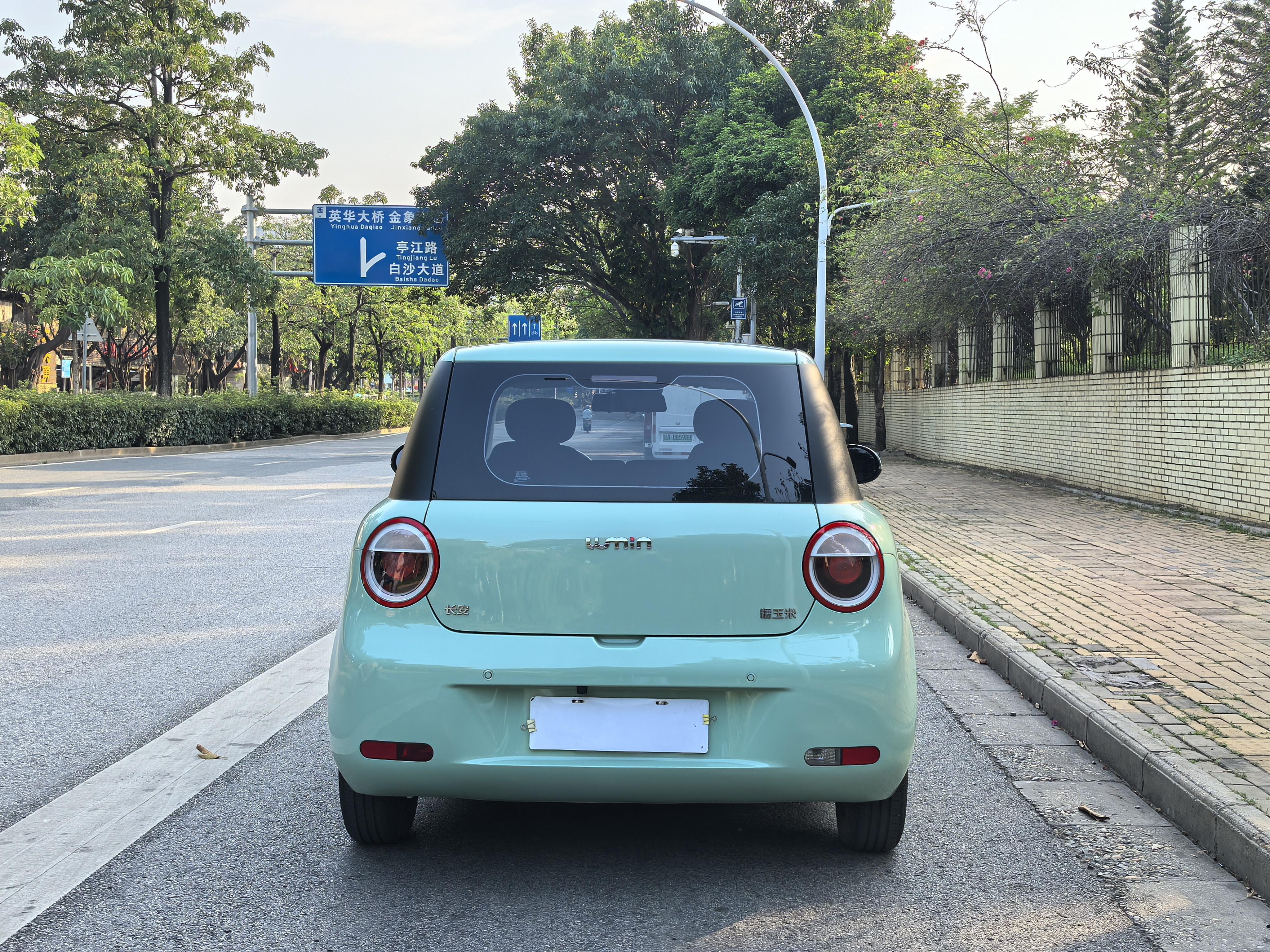 Changan Qiyuan Lumin 2023 thumb 3