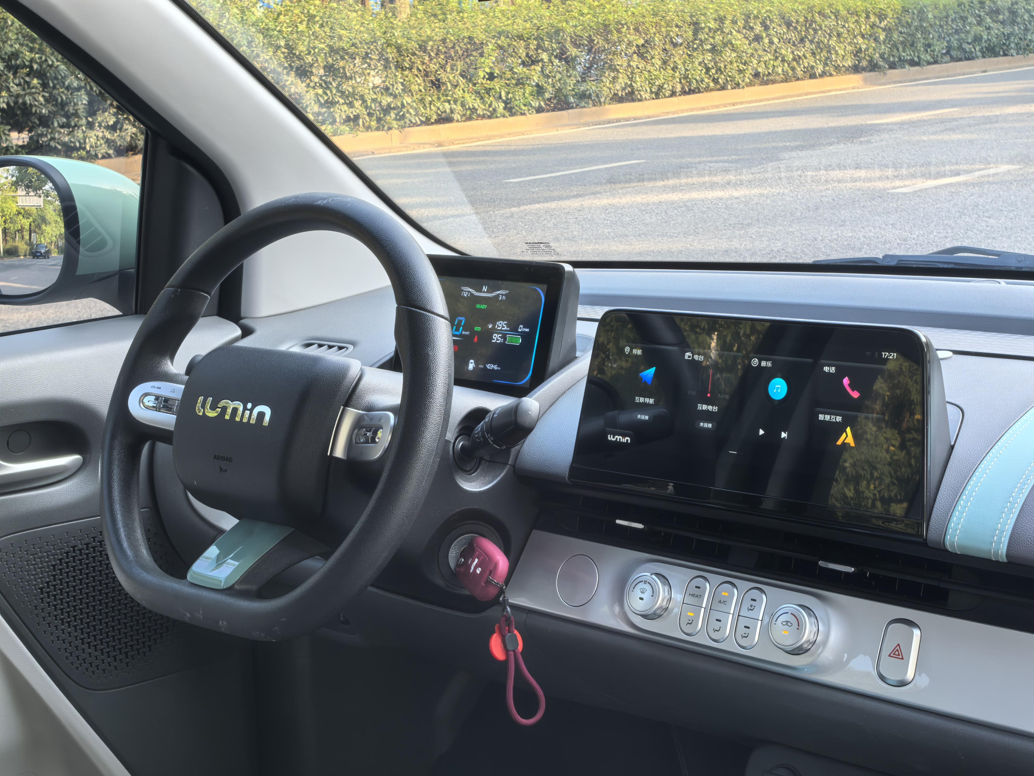 Changan Qiyuan Lumin 2023 thumb 12