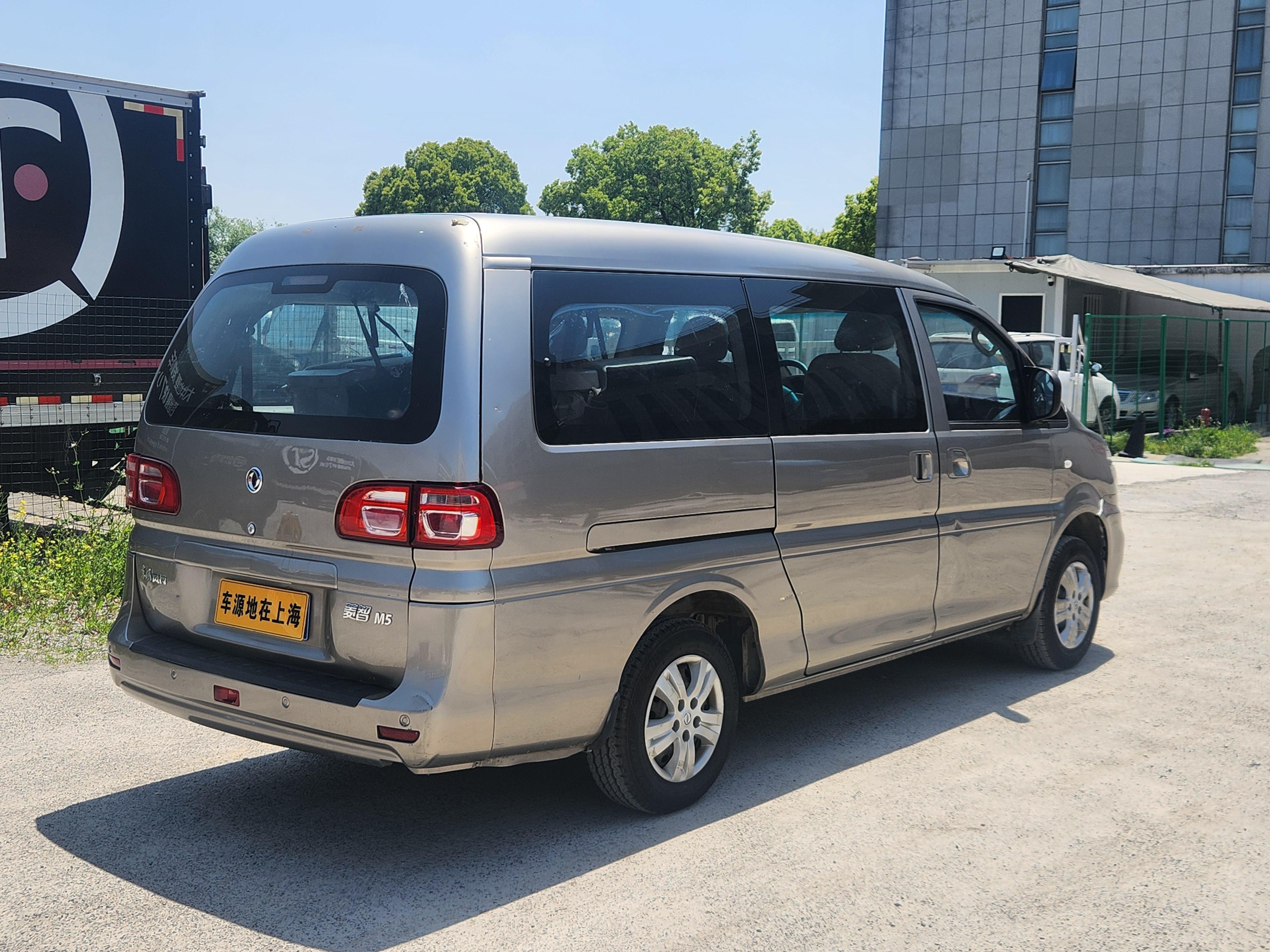 Dongfeng Fengxing Ling Zhi 2018 thumb 4
