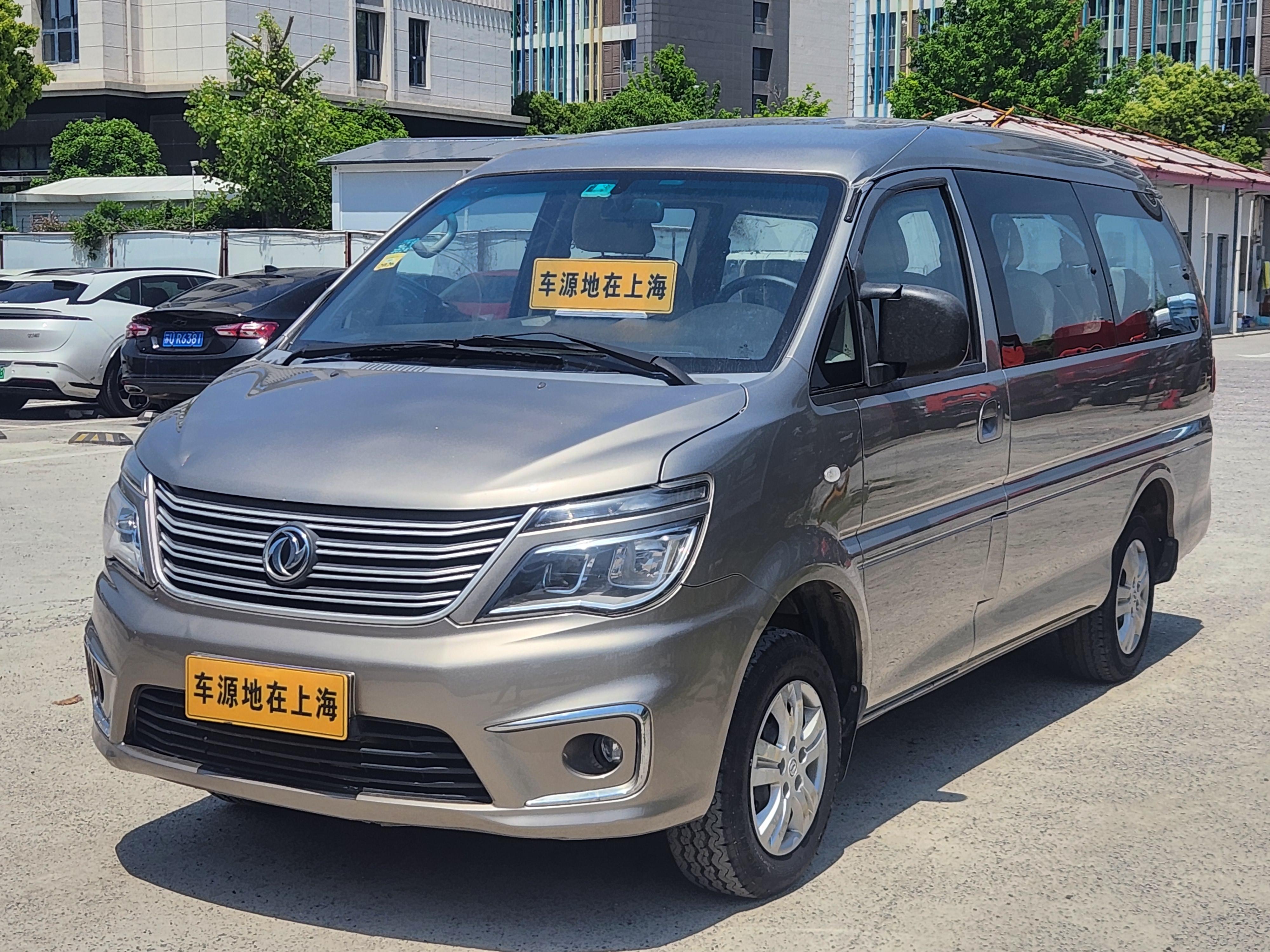 Dongfeng Fengxing Ling Zhi 2018 thumb 10