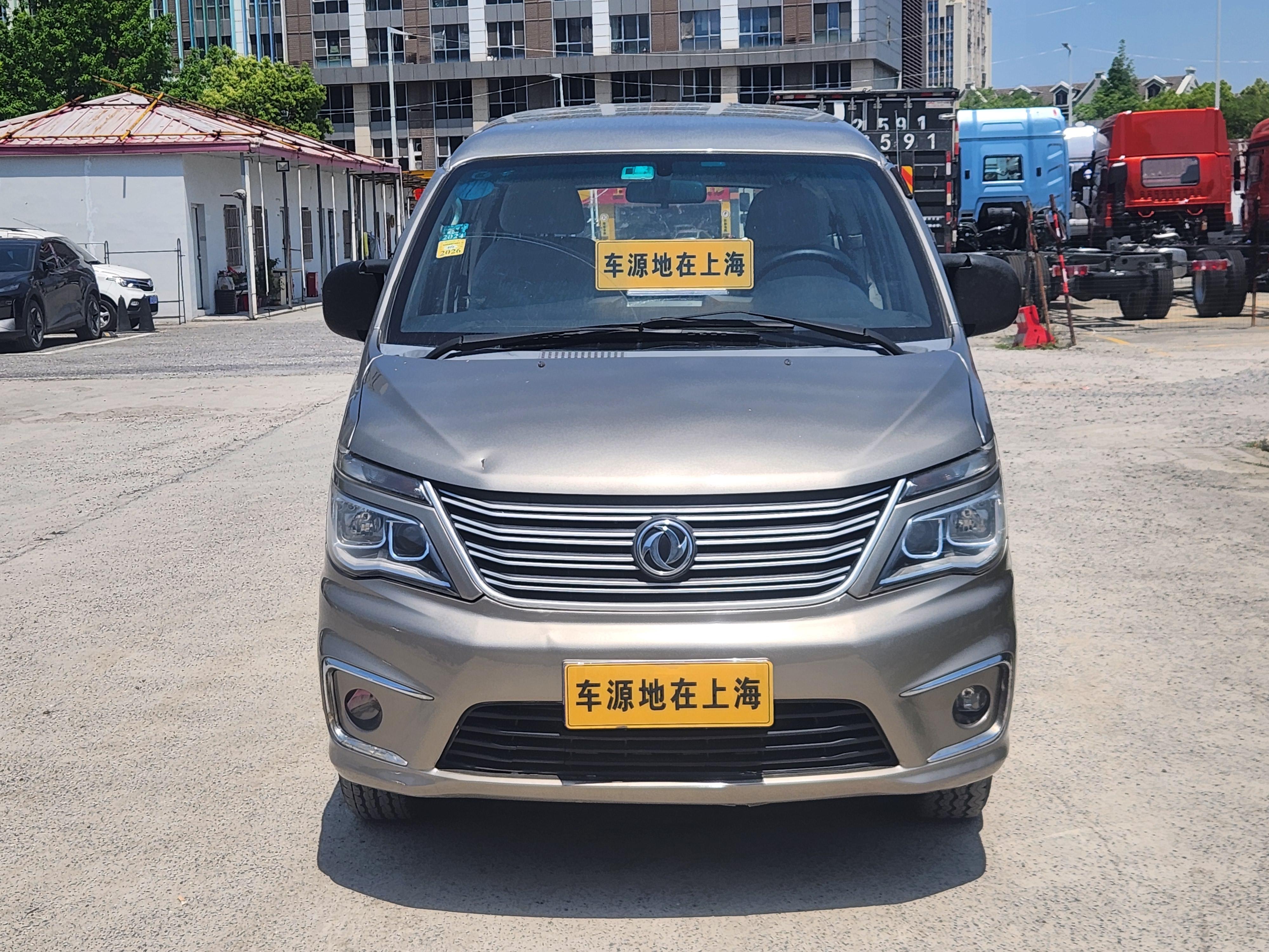 Dongfeng Fengxing Ling Zhi 2018 thumb 11
