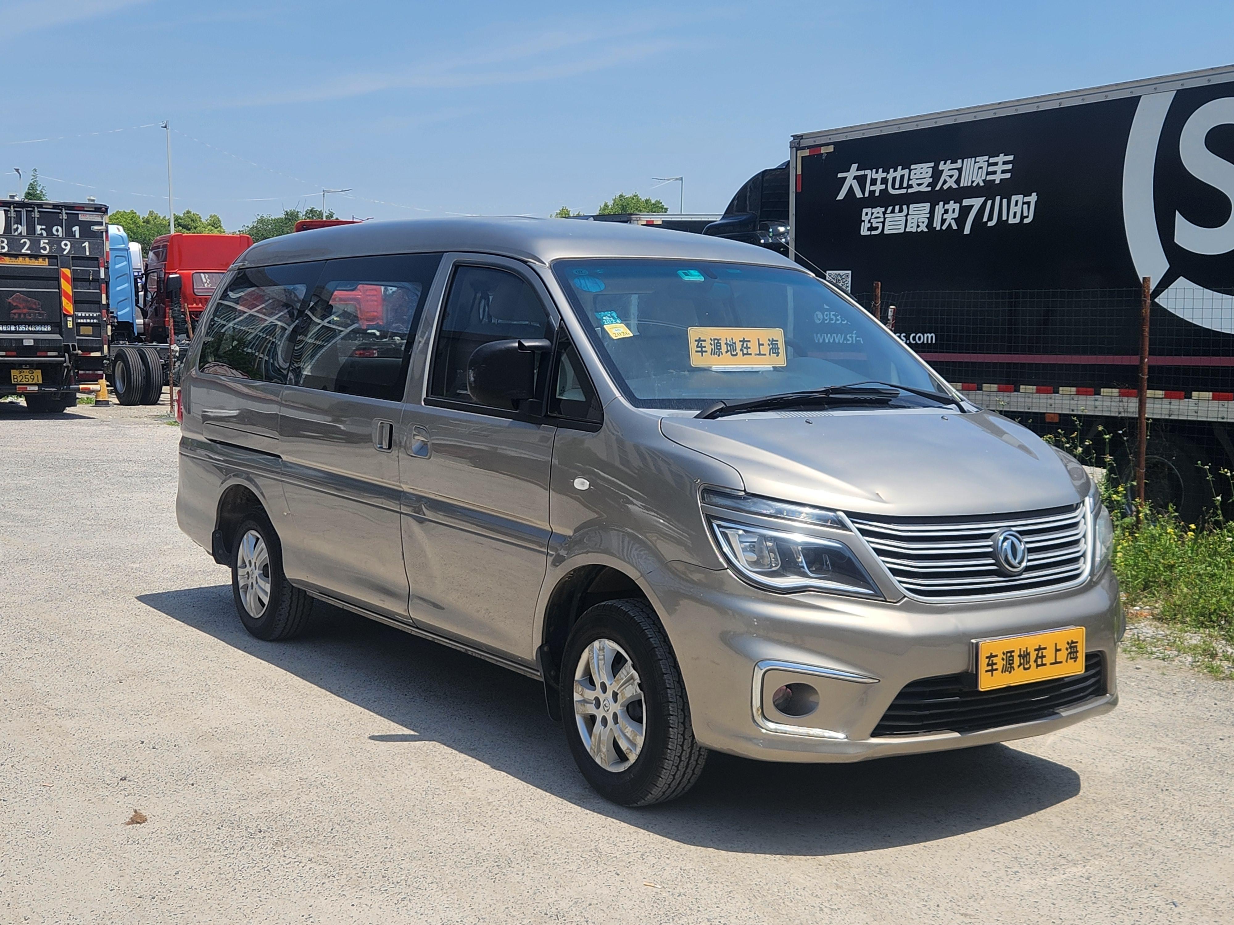 Dongfeng Fengxing Ling Zhi 2018 thumb 12