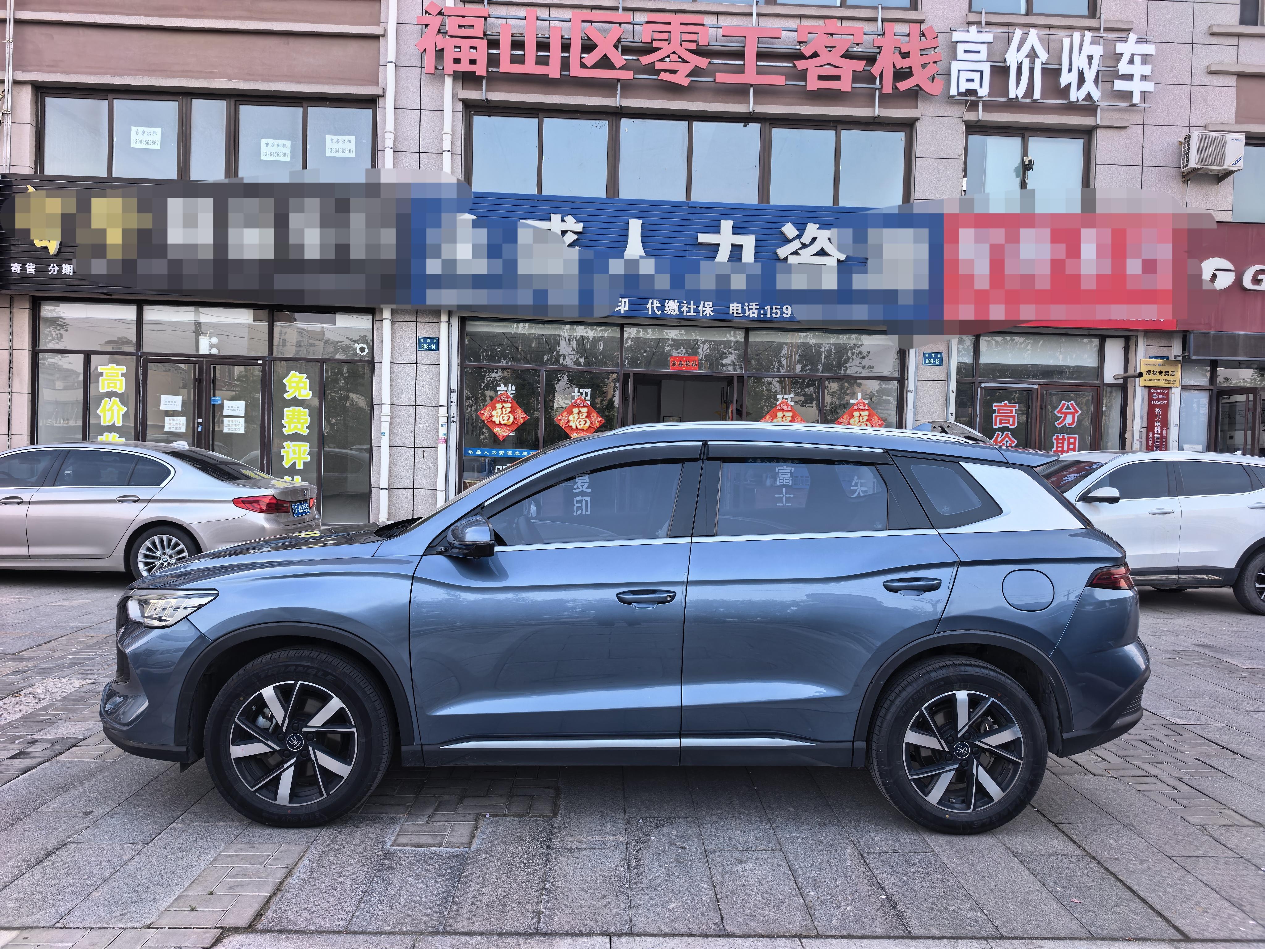 BYD Song 2023 thumb 2