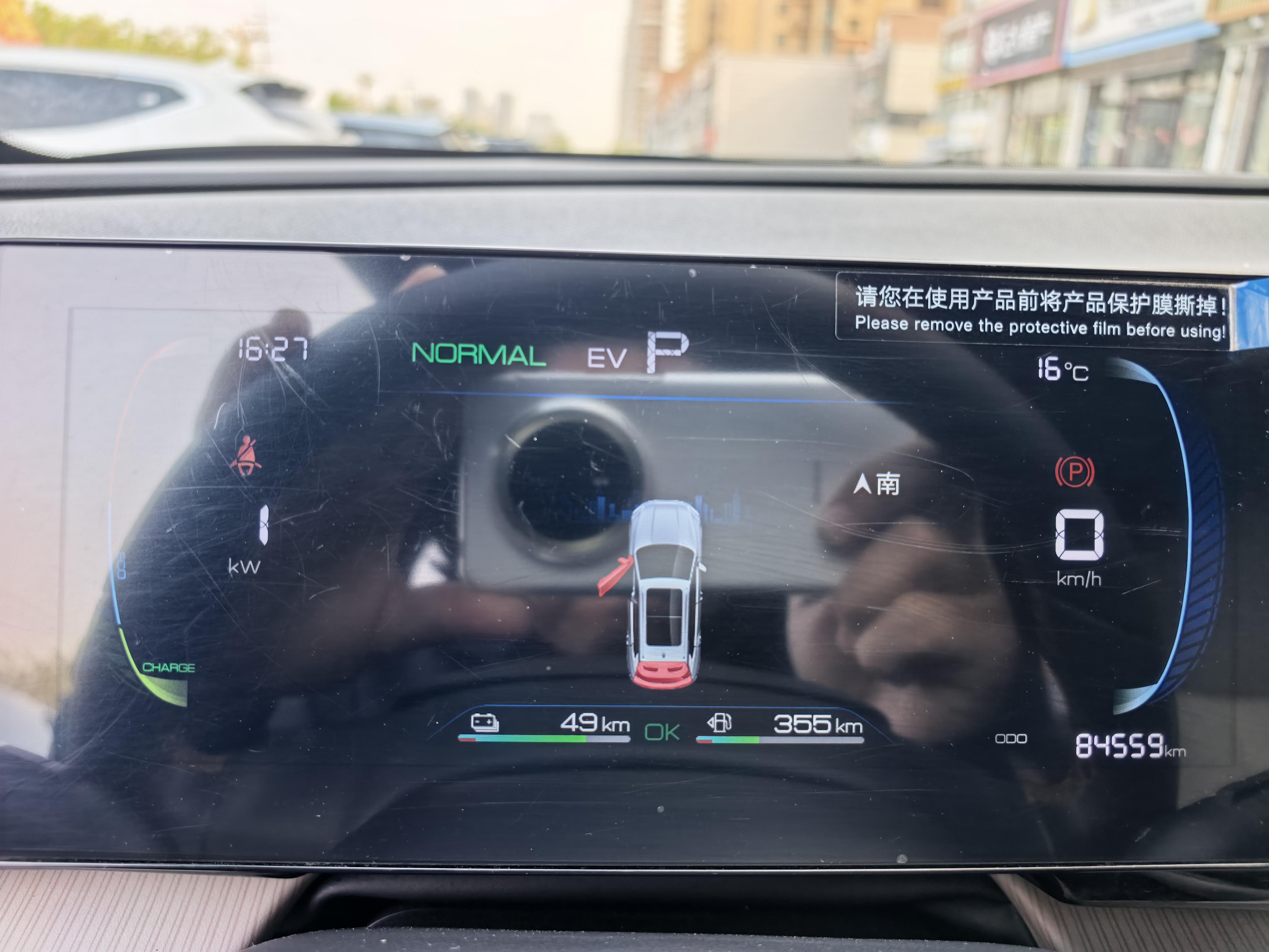 BYD Song 2023 thumb 8