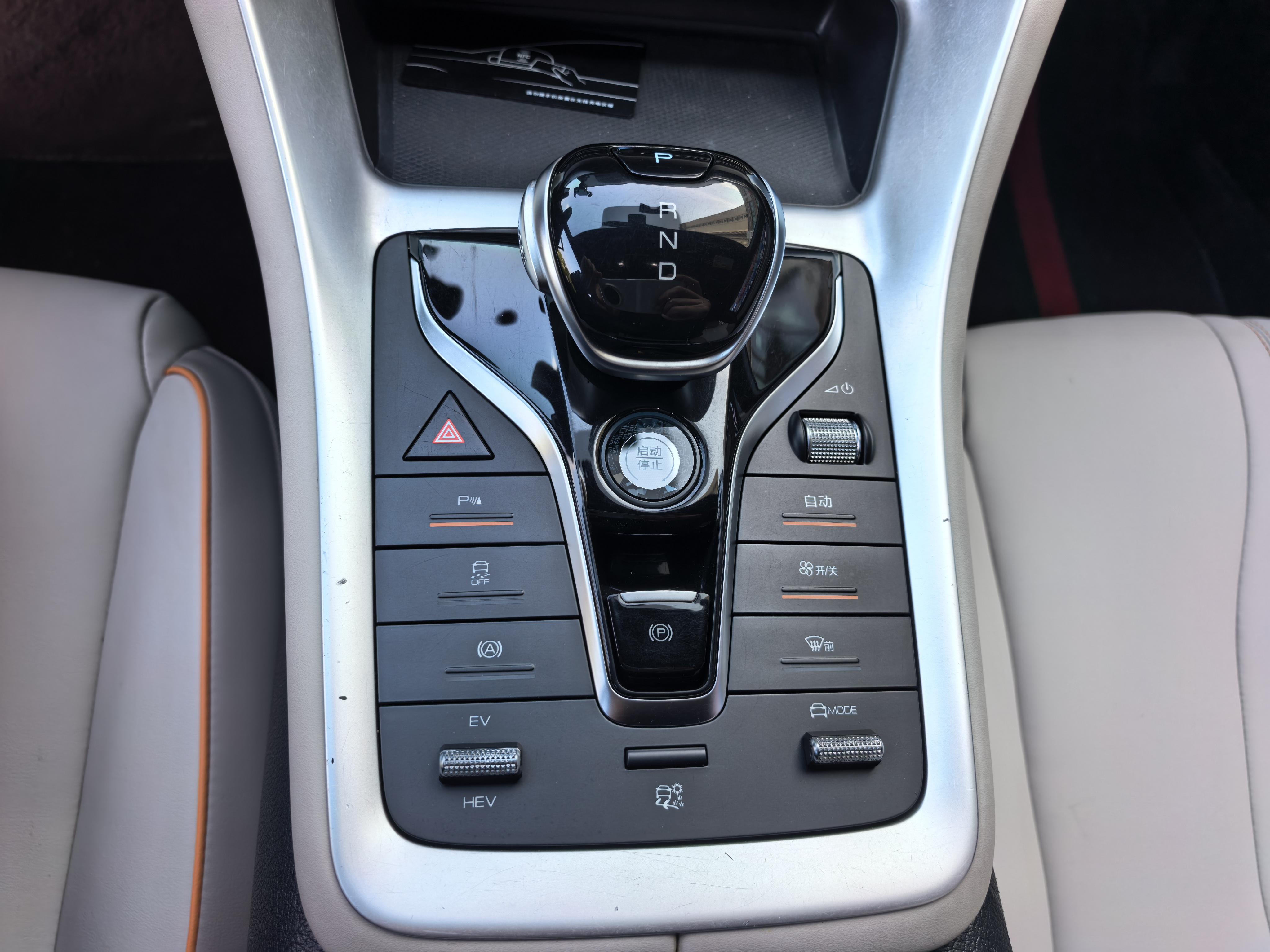BYD Song 2023 thumb 9