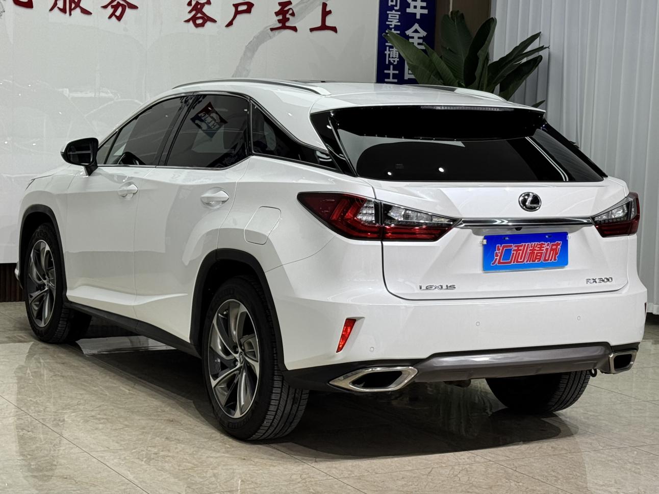 Lexus RX 2016 thumb 2