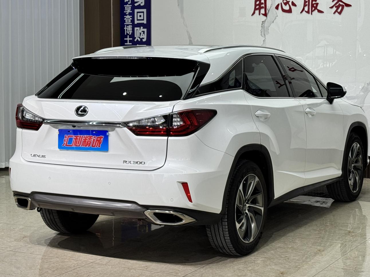 Lexus RX 2016 thumb 4