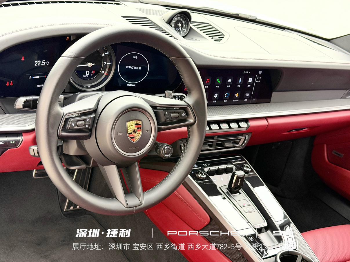 Porsche 911 2023 thumb 11