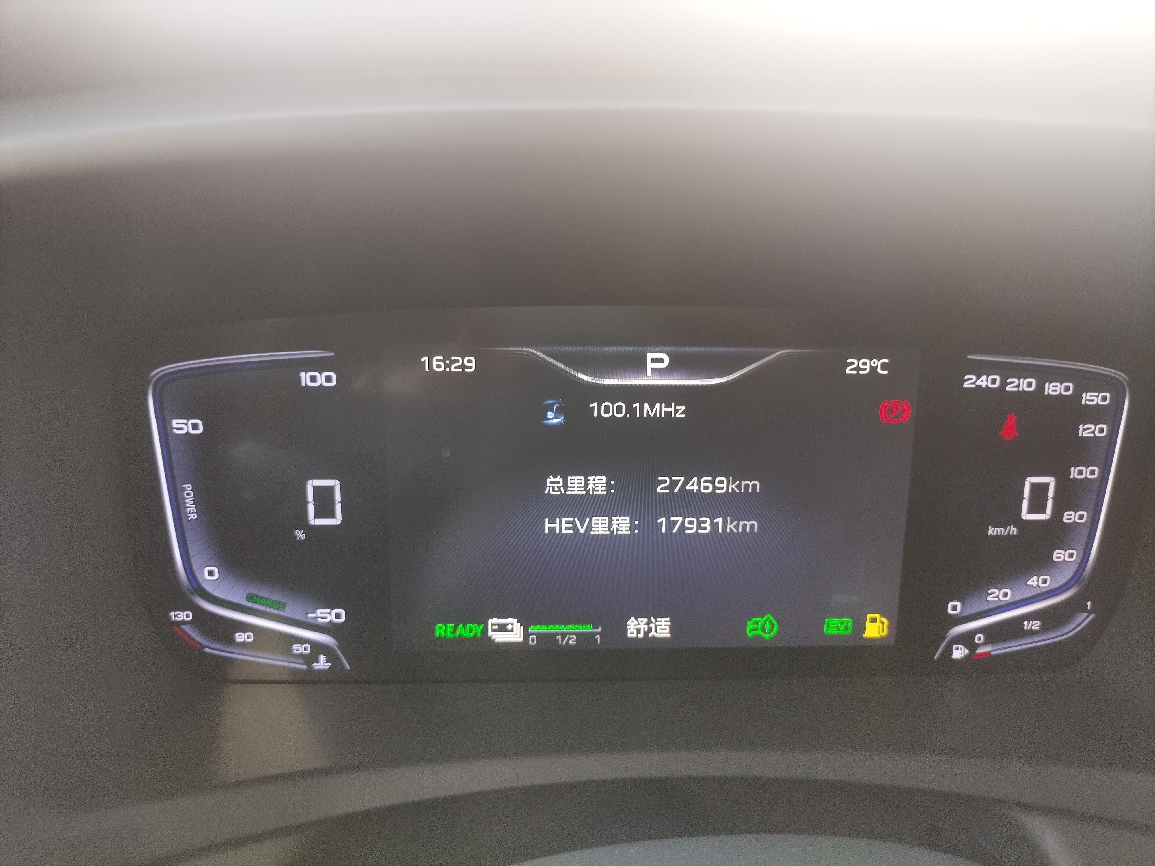 Hongqi HQ9 PHEV 2024 thumb 6