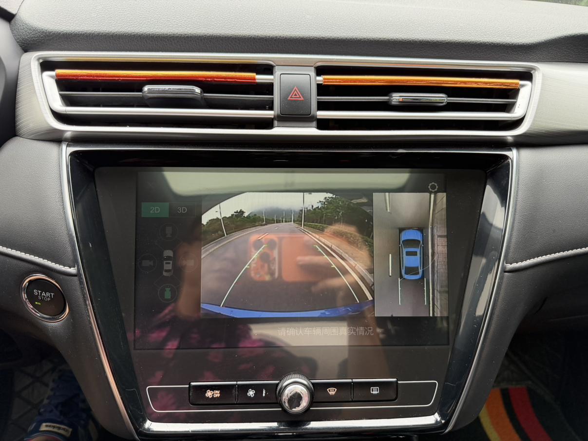 Roewe i5 2020 thumb 7
