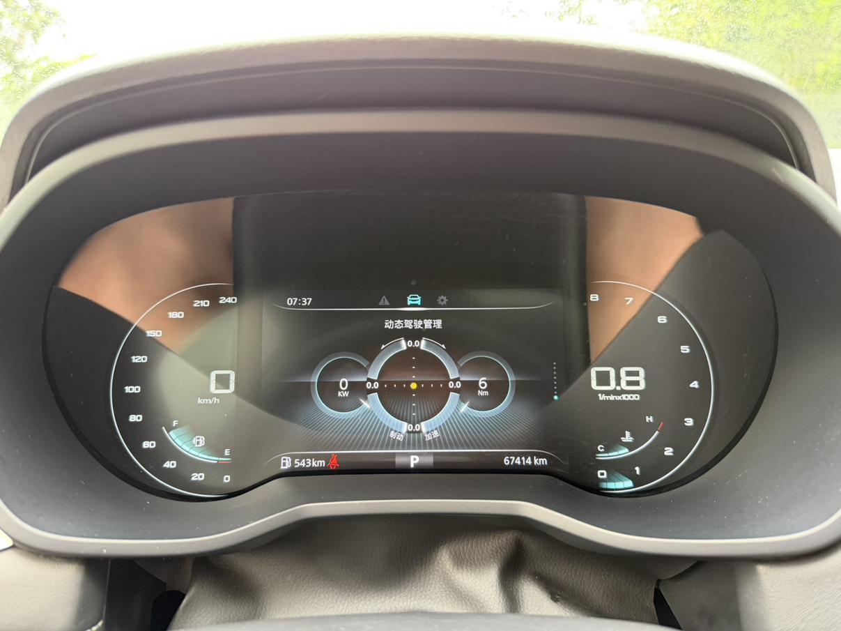 Roewe i5 2020 thumb 11