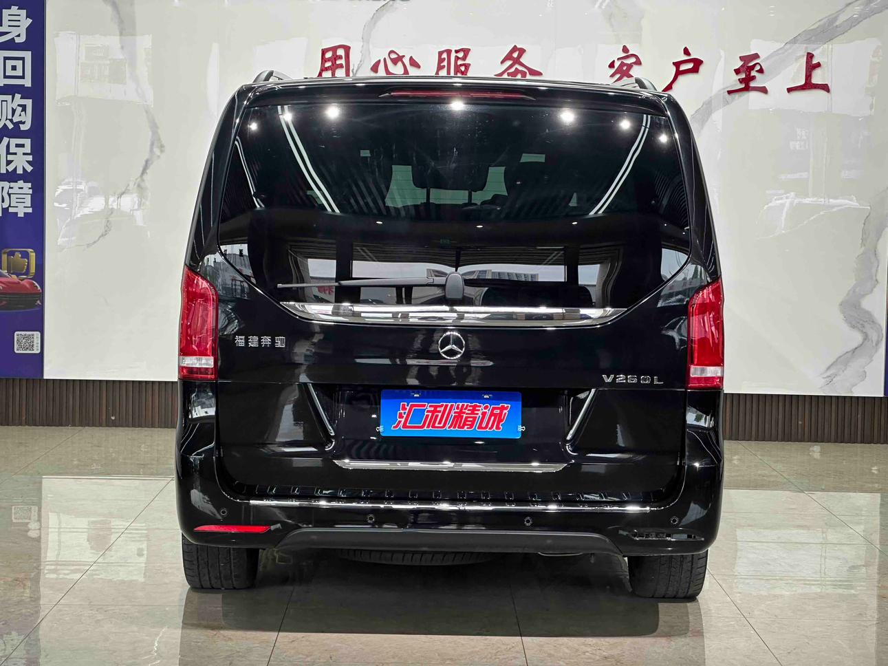 Mercedes-Benz V-Класс 2021 thumb 3