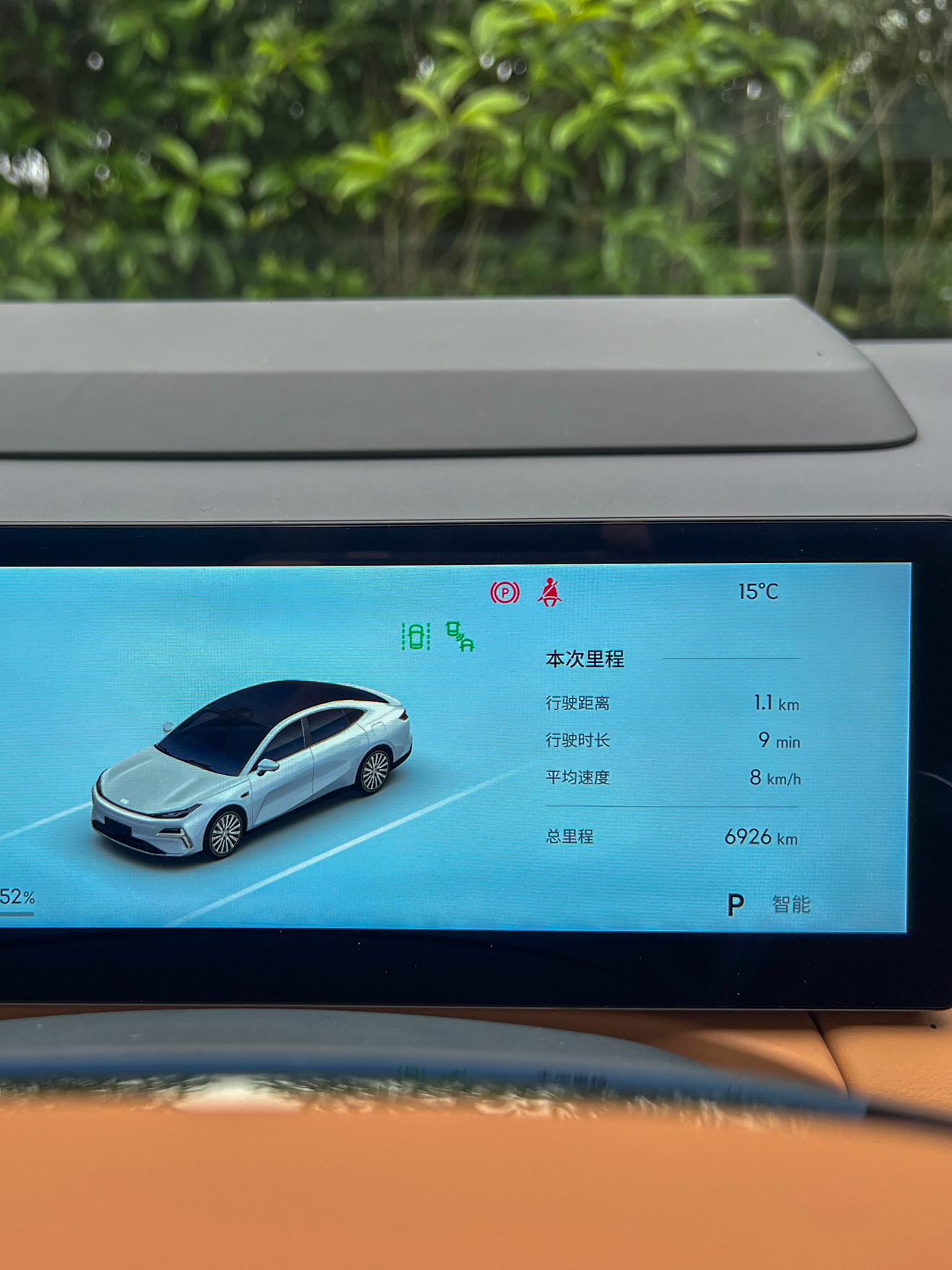 Geely Galaxy 8 PHEV 2025 thumb 6