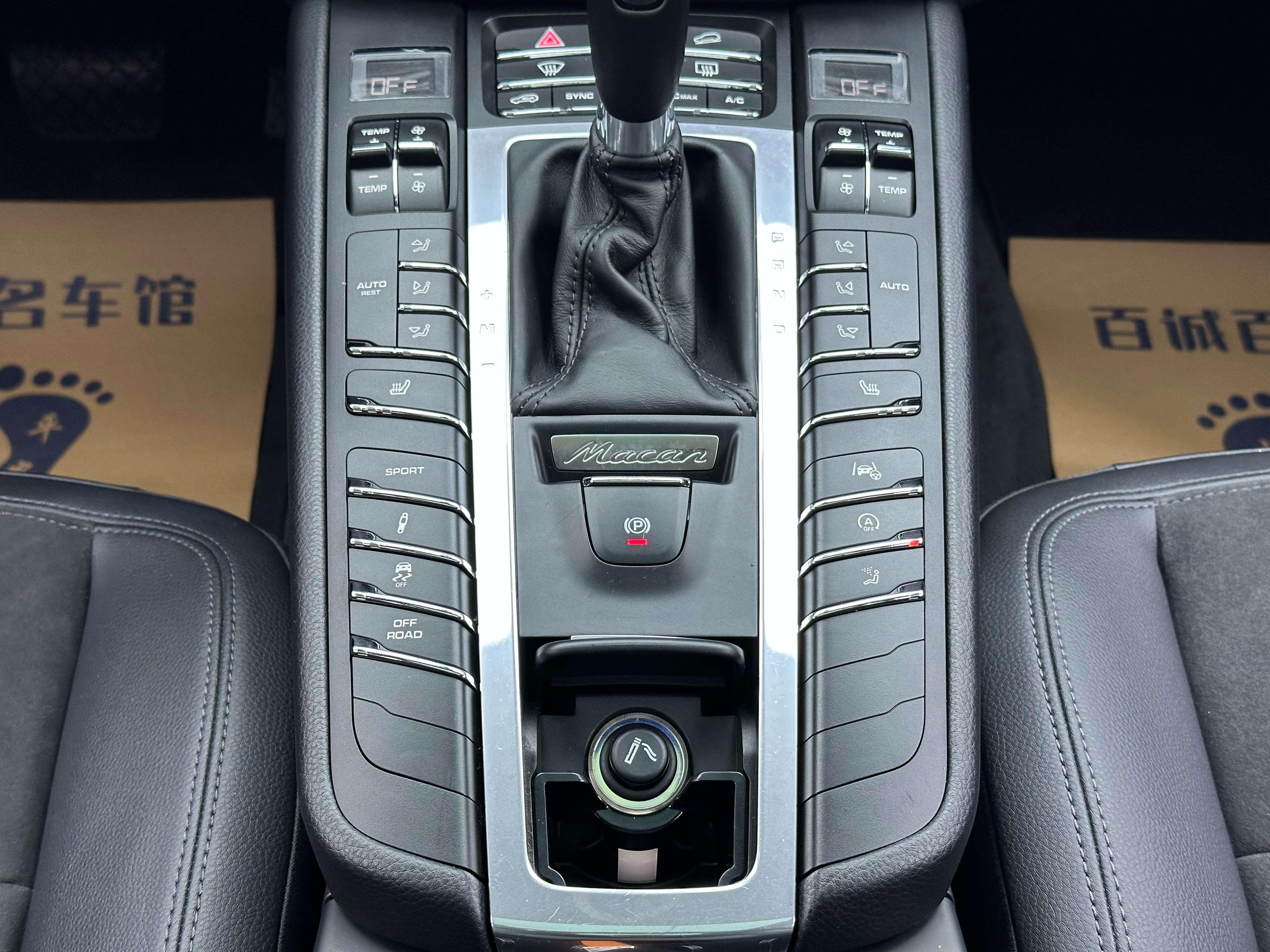 Porsche Macan 2018 thumb 7