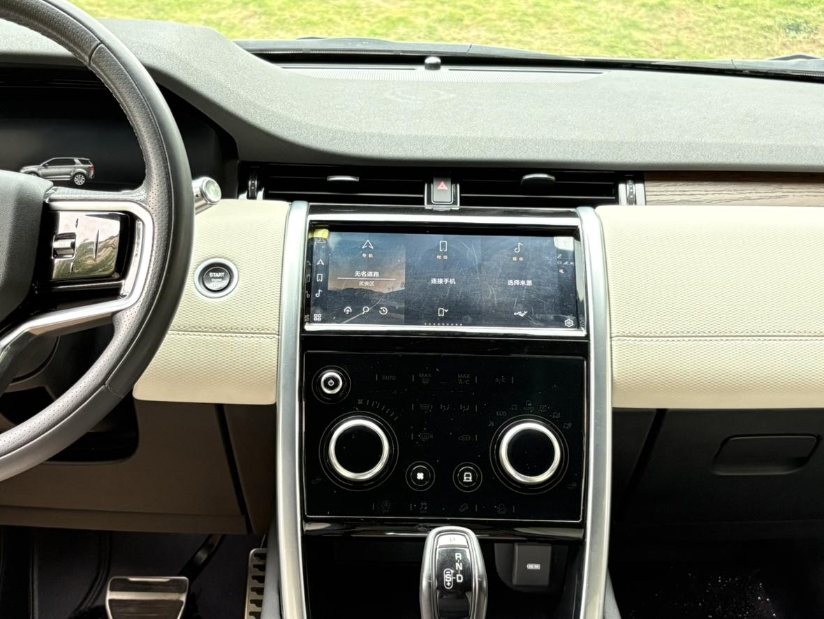 Land Rover Discovery Sport 2022 thumb 5