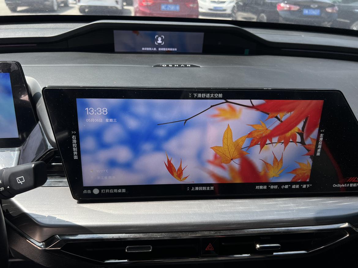 Changan Oshan Oshan Z6 2022 thumb 8