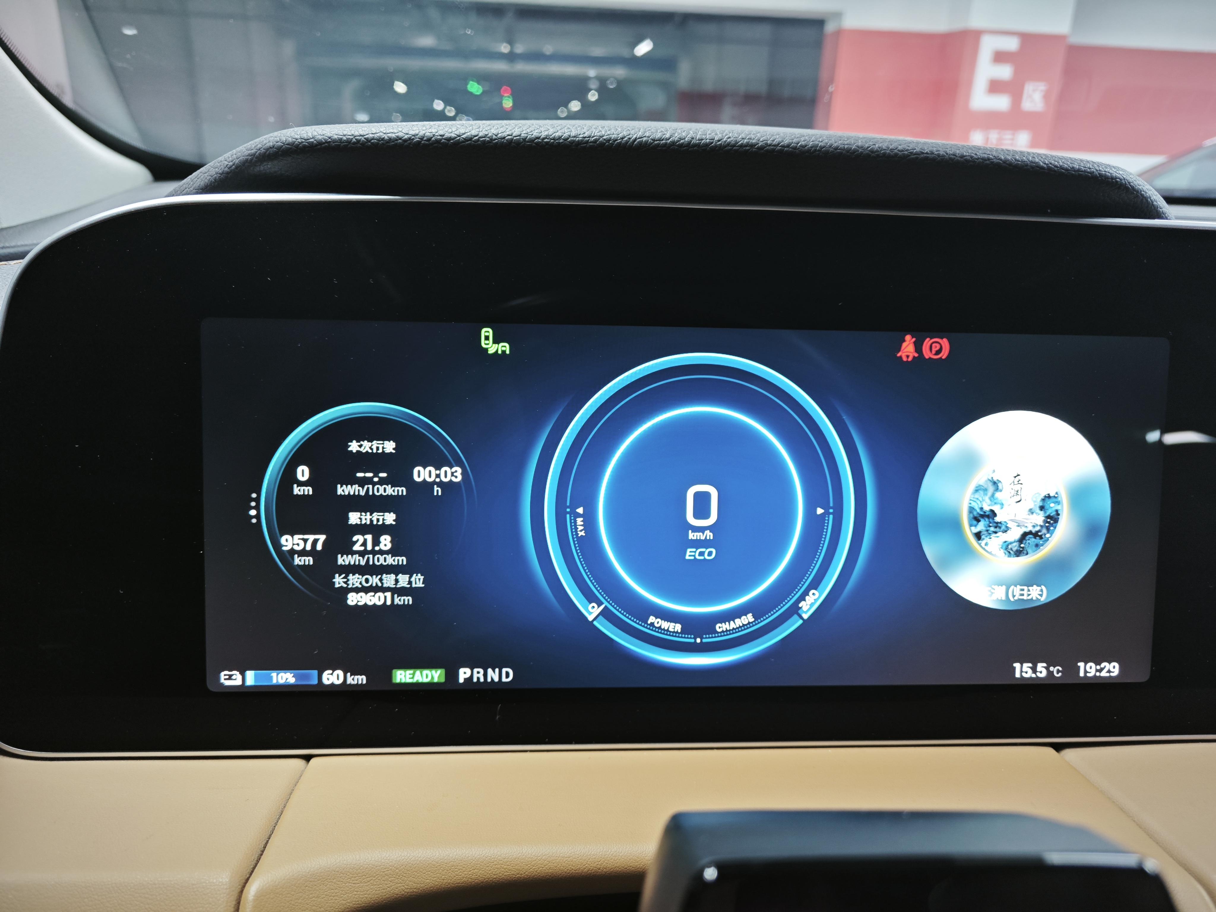 GAC Aion LX 60 2019 thumb 8