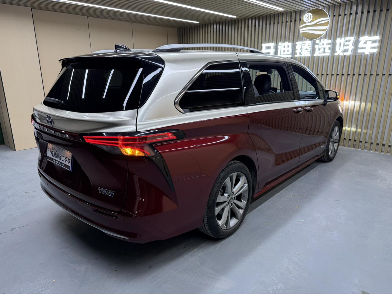 Toyota Sienna 2023 thumb 4