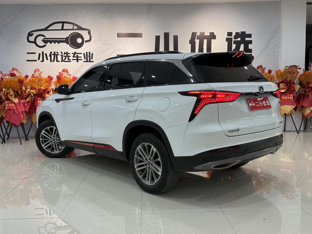 Changan CS75 2021 thumb 2