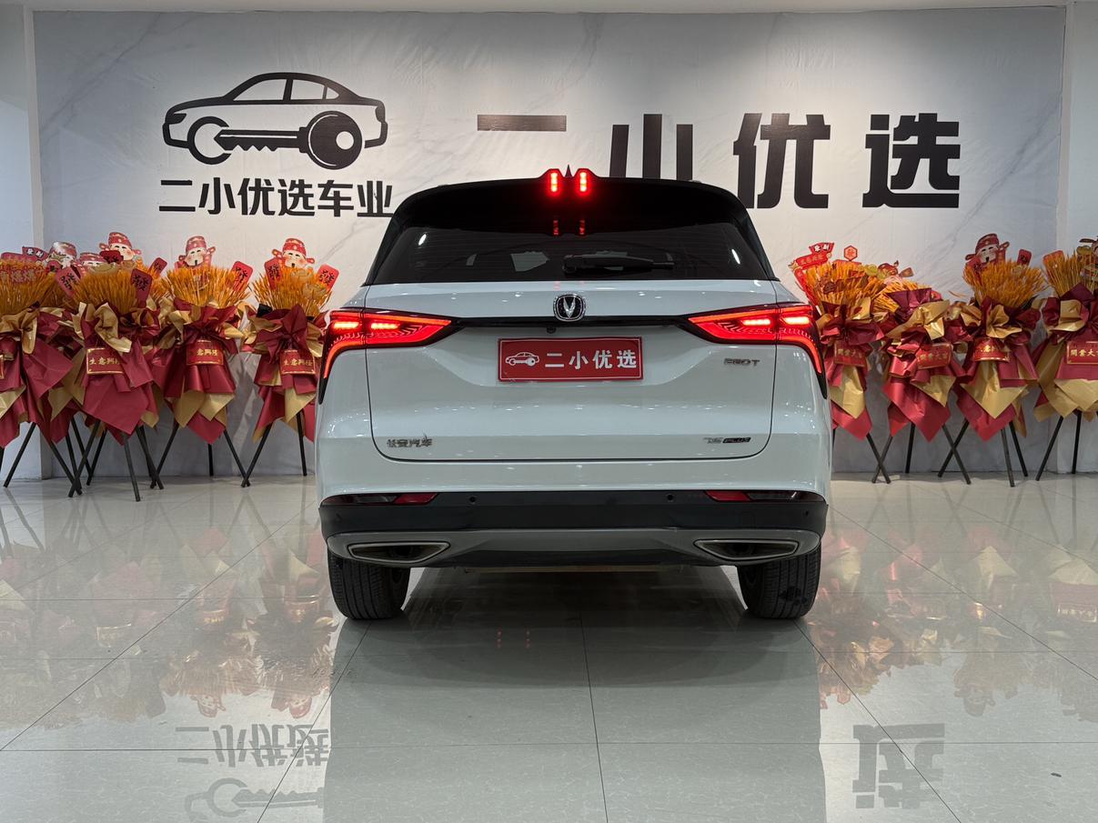 Changan CS75 2021 thumb 3