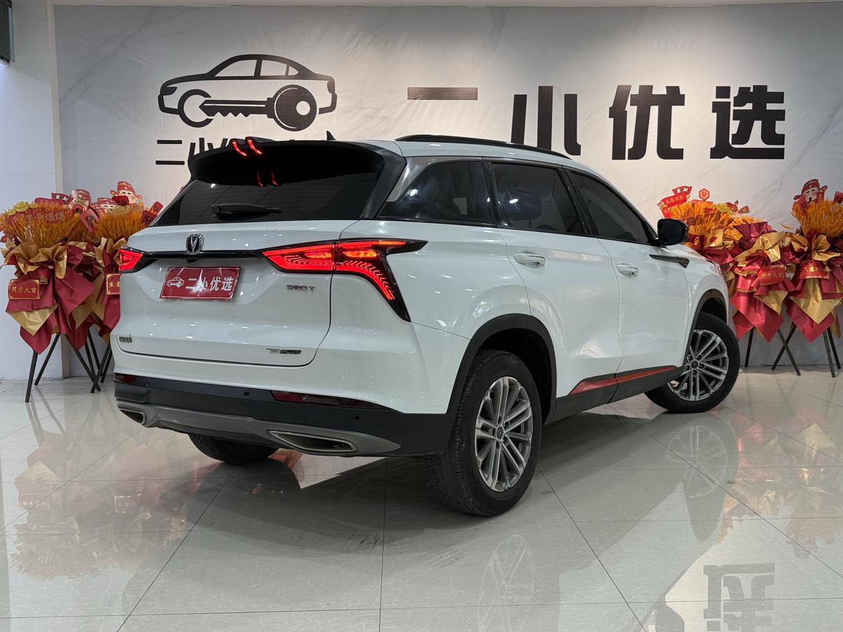 Changan CS75 2021 thumb 4