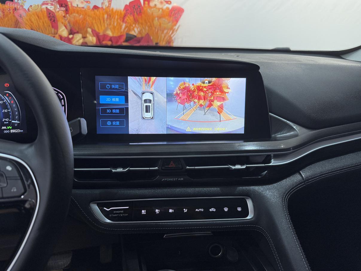 Changan CS75 2021 thumb 10