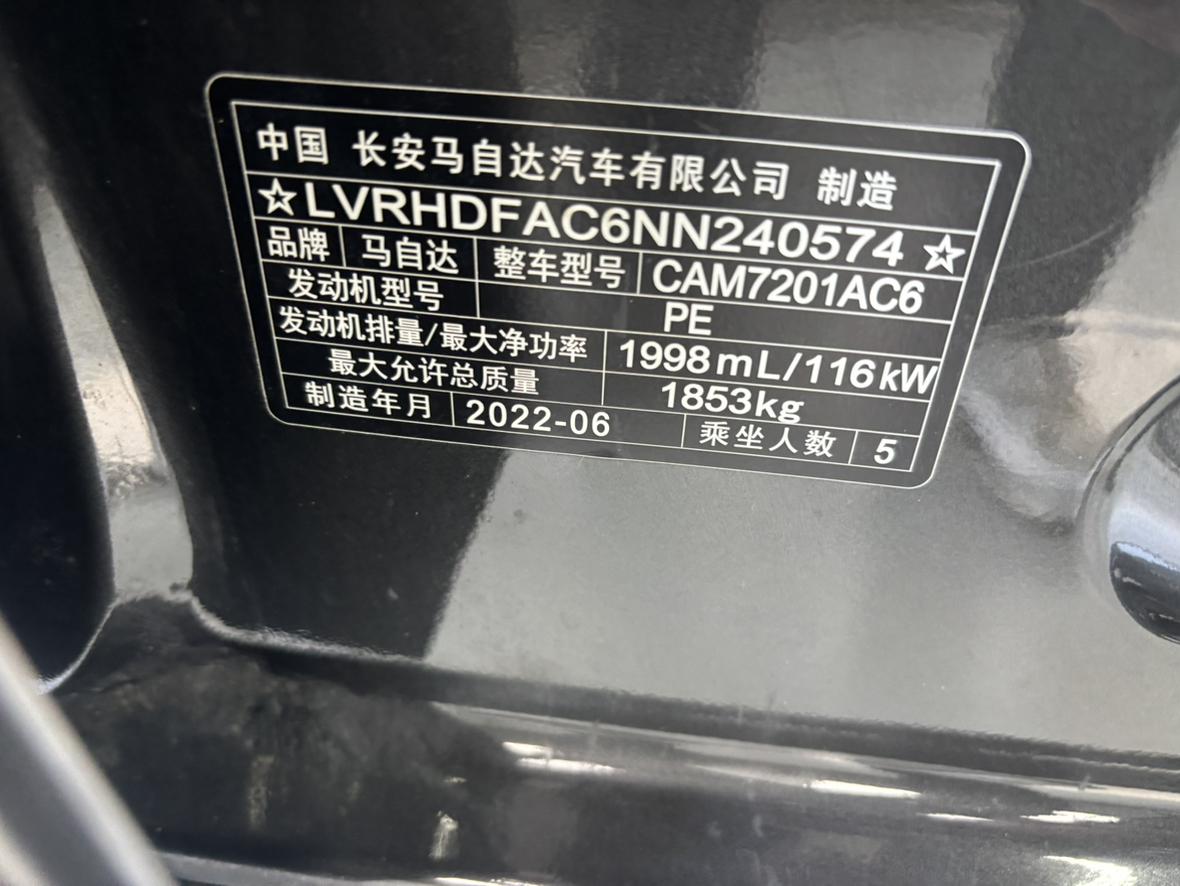 Mazda 3 2022 thumb 7
