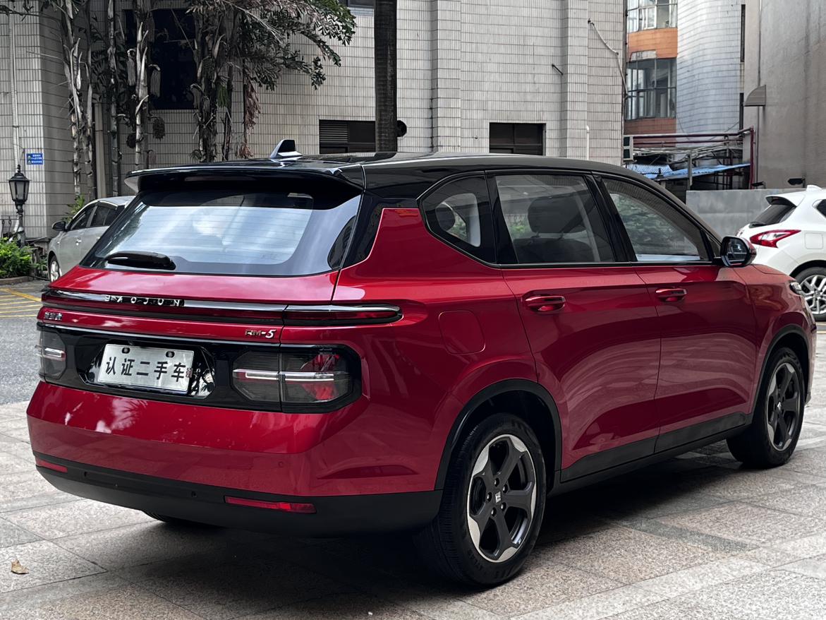 Baojun RM-5 2019 thumb 5