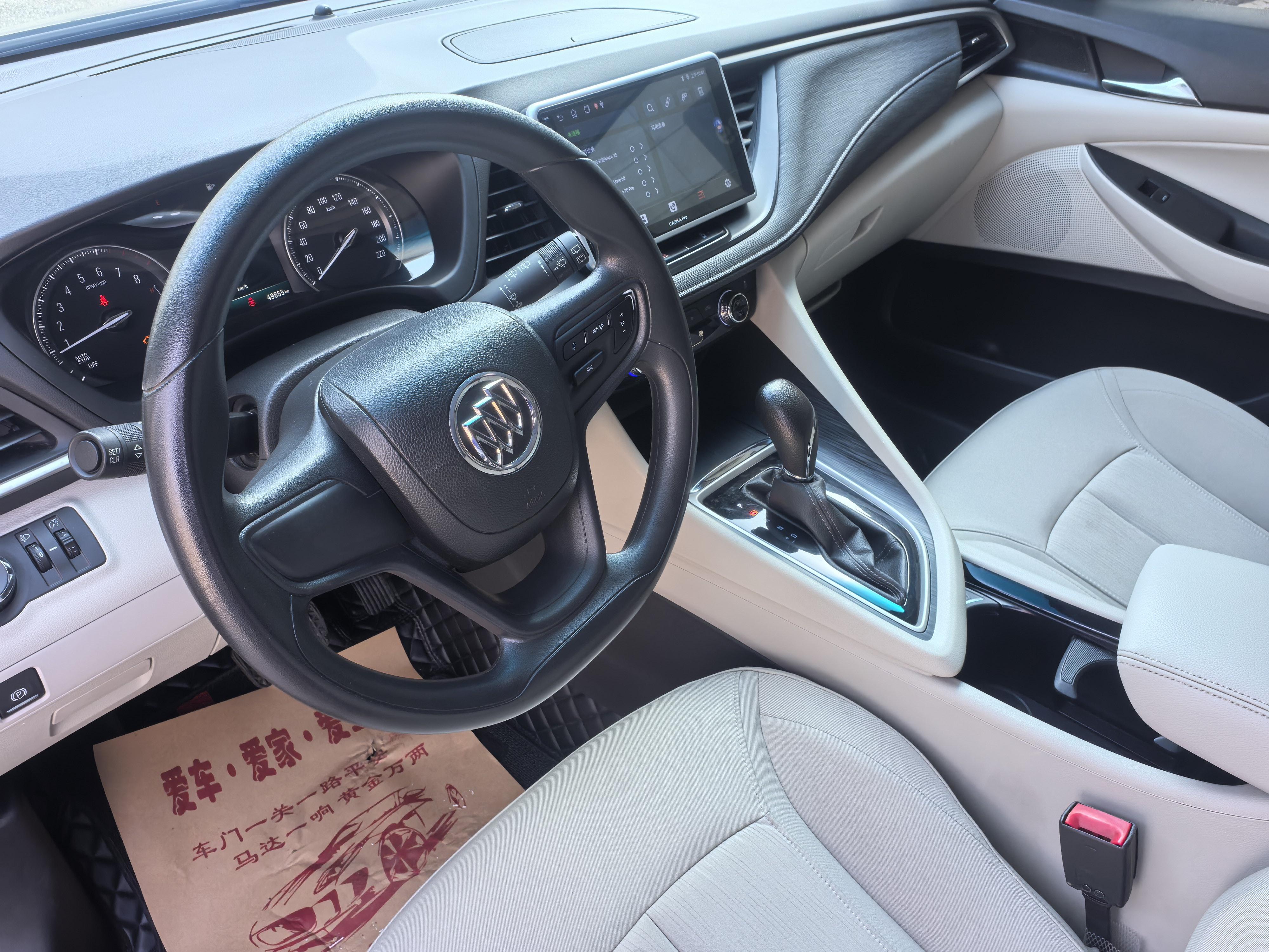 Buick GL6 2019 thumb 11