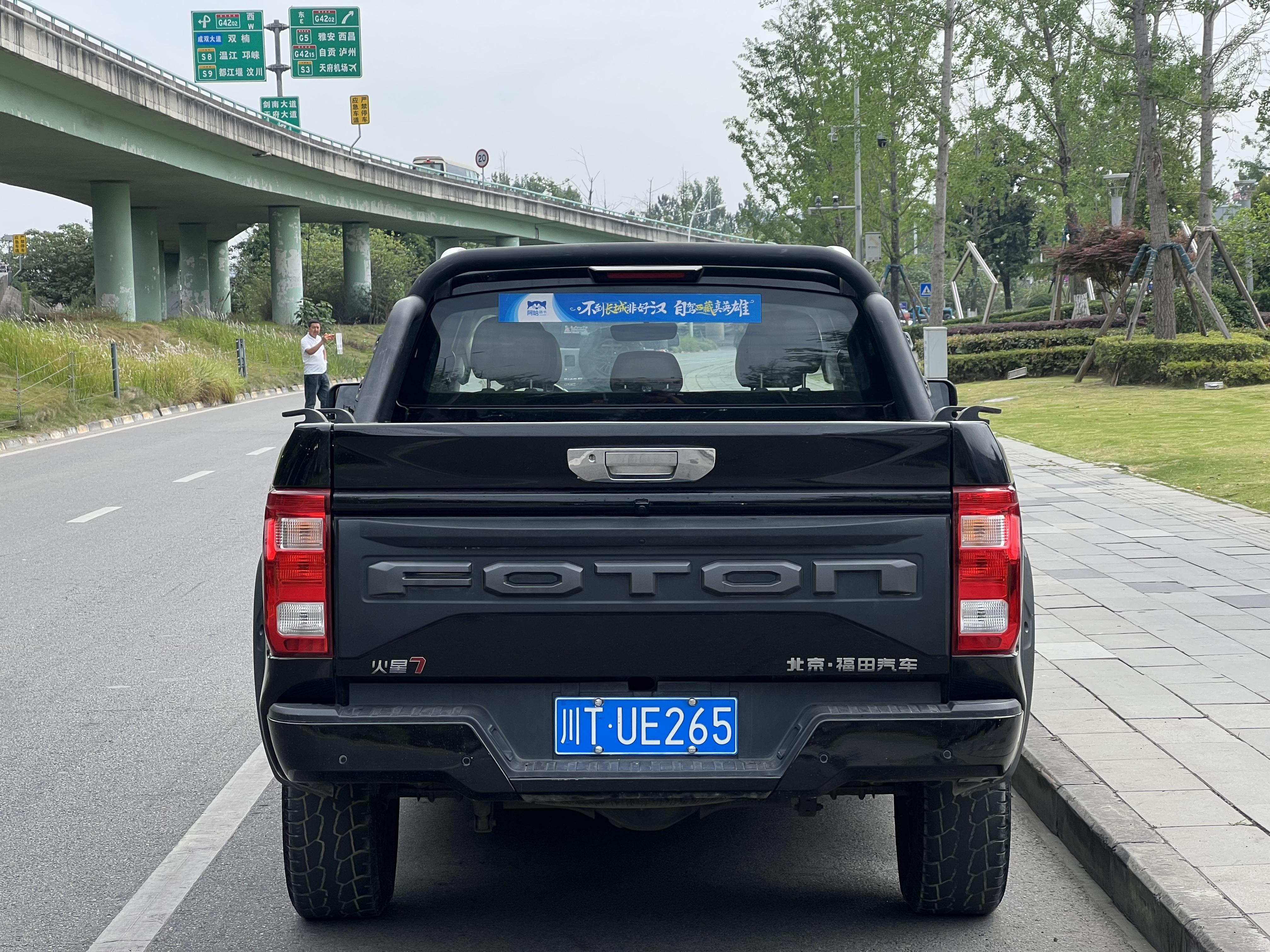 Foton Huo Xing 7 2023 thumb 4