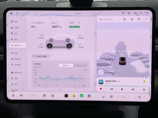 Nio EC6 2025 thumb 6