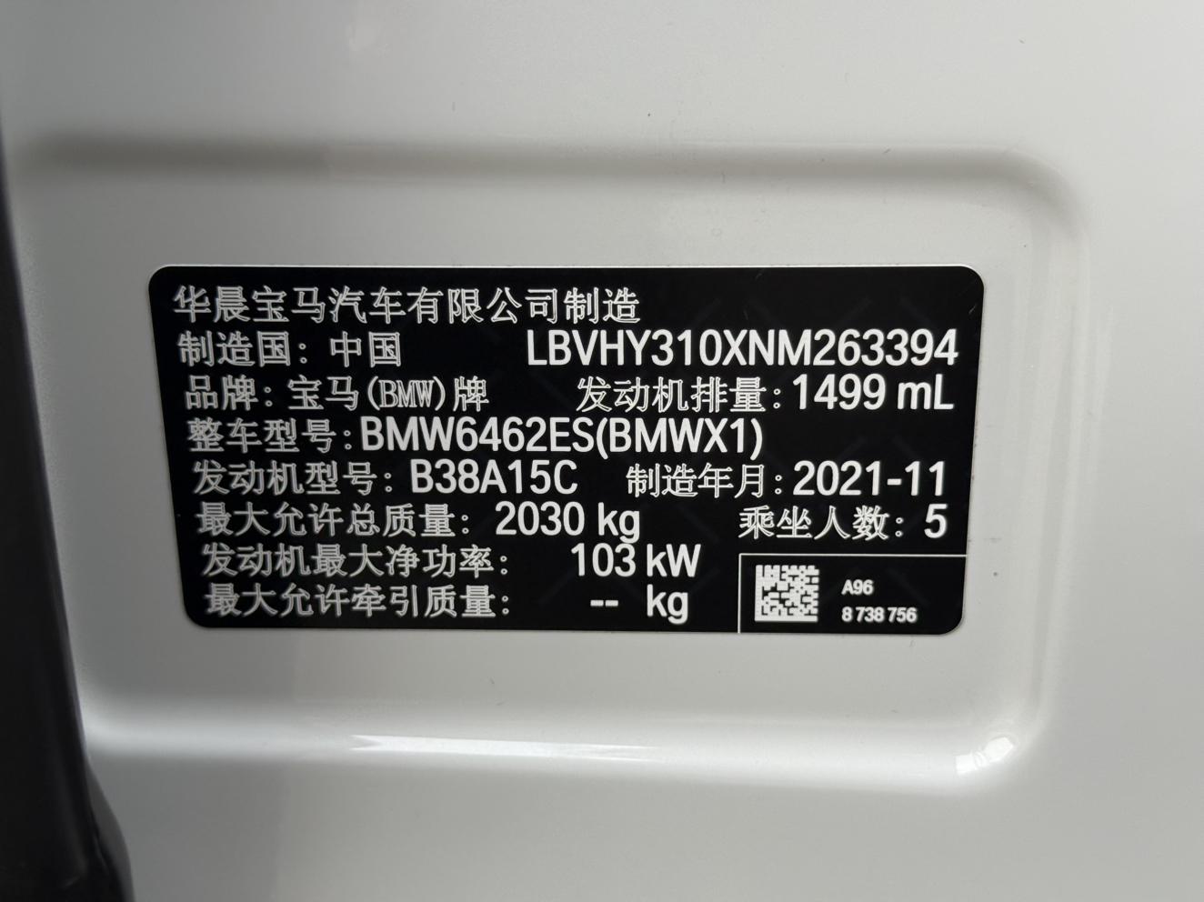 BMW X1 2021 thumb 4