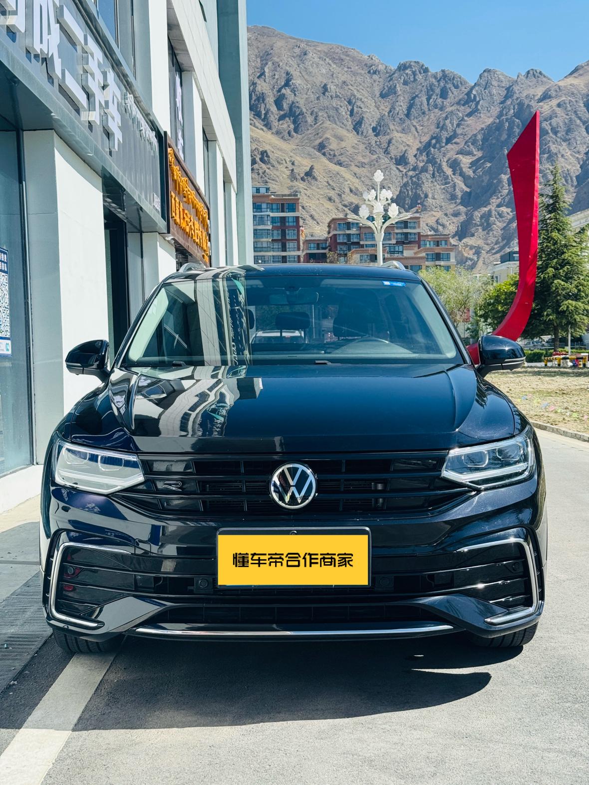Volkswagen Tiguan 2022 thumb 12
