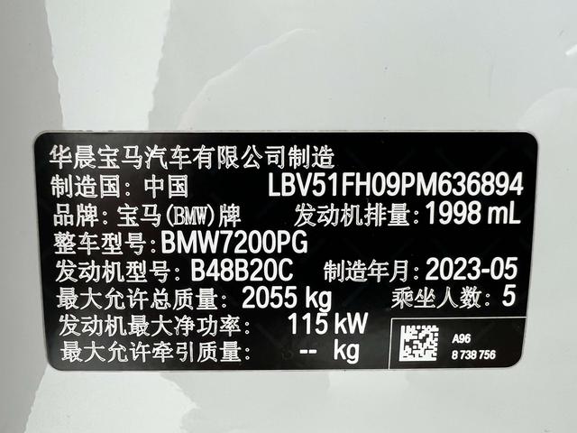 BMW 3 серии 2023 thumb 11
